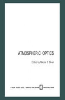 Atmospheric Optics