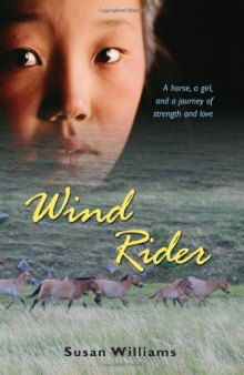 Wind Rider (Laura Geringer Books)