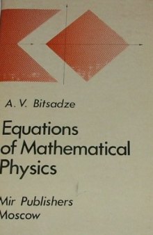 Equations of Mathematical Physics