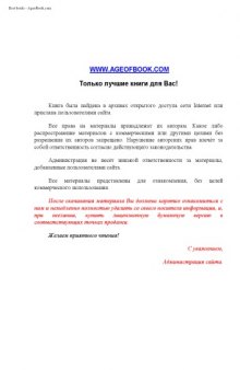 Менеджмент продуктивності. Навчальний посібник.