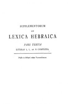 Supplementa ad Lexica Hebraica - vol. III