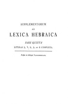 Supplementa ad Lexica Hebraica - vol. V