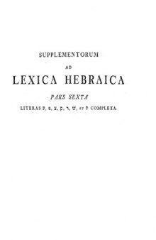 Supplementa ad Lexica Hebraica - vol. VI