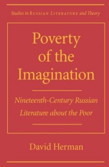 Poverty of the Imagination: Nineteenth-Century Russian Literature about the Poor