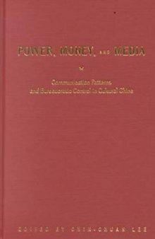 Power, Money, and Media: Communication Patterns and Bureaucratic Control in Cultural China