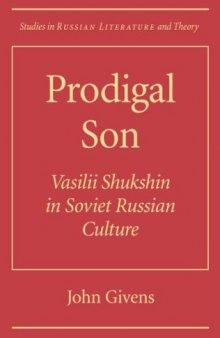 Prodigal Son: Vasilii Shuksin in Soviet Russian Culture