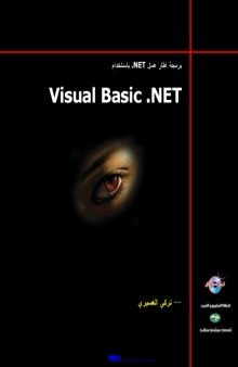 Visual Basic .NET