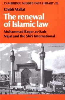 The Renewal of Islamic Law: Muhammad Baqer as-Sadr, Najaf and the Shi’i International