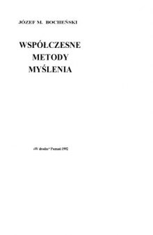 Współczesne metody myślenia  