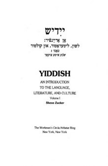 Yiddish: An Introduction to the Language, Literature and Culture : A Textbook for Beginners (Volume I)