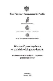 Własność przemysłowa w działalności gospodarczej: przewodnik dla małych i średnich przedsiębiorstw  