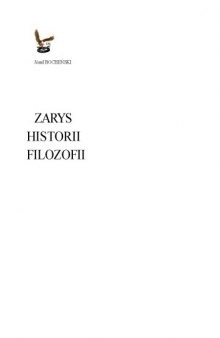 Zarys historii filozofii  