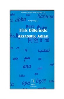 Turk dillerinde akrabalik adlari (Turk dilleri arastirmalari dizisi)