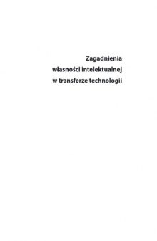 Zagadnienia własności intelektualnej w transferze technologii  