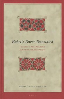 Babels Tower Translated: Genesis 11 and Ancient Jewish Interpretation