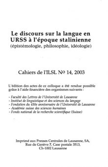 Cahiers de l’ ILSL n° 14 : Le discours sur la langue en URSS à l’époque stalinienne (épistémologie, philosophie, idéologie)