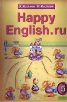 Ангийский язык: Счастливый английский.ру / Happy english.ru