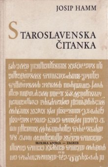 Staroslavenska čitanka