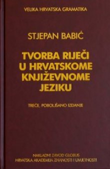 Tvorba riječi u hrvatskome književnome jeziku