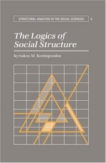 The Logics of Social Structure (Structural Analysis in the Social Sciences)