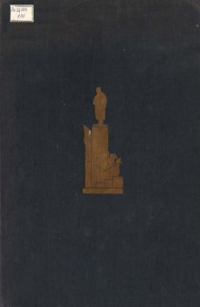 Шевченкові. Історичний нарис про будівництво пам'ятника Т. Г. Шевченкові.