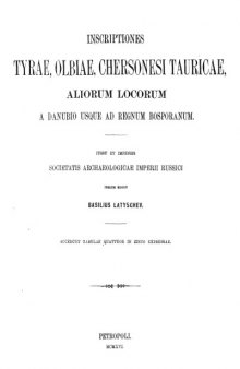 Inscriptiones Tyrae, Olbiae, Chersonesi Tauricae aliorum locorum a Danubio usque ad regnum Bosporanum (Inscriptiones antiquae orae septentrionalis Ponti Euxini Graecae et Latinae, I) 