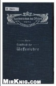 Handbuch der waffenlehre