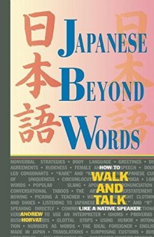 Japanese beyond words : how to walk and talk like a native speaker