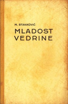 Mladost vedrine