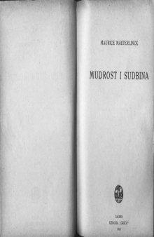 Mudrost i sudbina