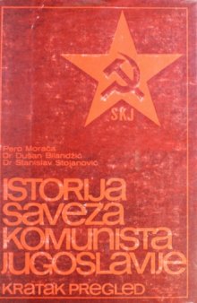 Istorija Saveza komunista Jugoslavije - kratak pregled