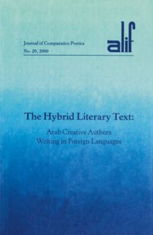 ALIF 20 The Hybrid Library Text  