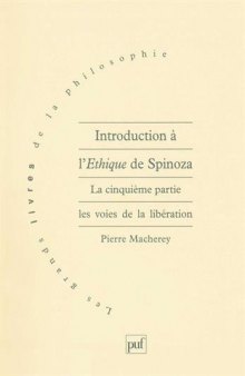 Introduction à l’Éthique de Spinoza. La cinquième partie: les voies de la libération