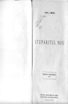 Stupăritul nou 