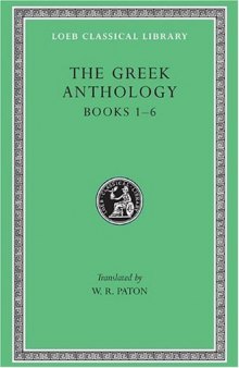 The Greek Anthology - Vol. I of 5 (Loeb Classical Library)