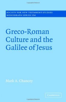 Greco-Roman Culture and the Galilee of Jesus (Society for New Testament Studies Monograph Series)
