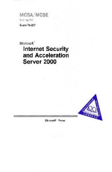 Microsoft Internet Security and Acceleration Server 2000, Учебный курс