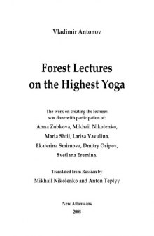 Forest Lectures on the Highest Yoga