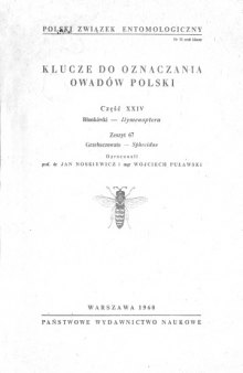 Część XXVI - Trichoptera (jeszcze nie wydane) 67