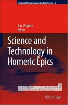 Science and Technology in Homeric Epics (History of Mechanism and Machine Science)