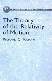 Theory of relativity of motion