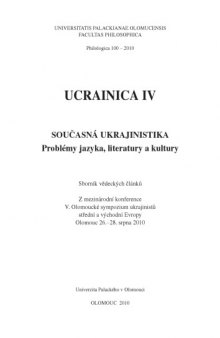 Ukrainica IV. Soucasna ukrajinistika. Problemy jazyka, literatury a kultury.