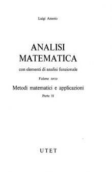 Analisi matematica, Vol III parte seconda