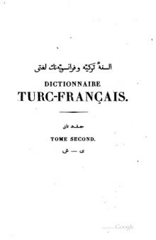Dictionnaire Turc-Francais (1837) vol.2