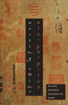 Sinographies: Writing China