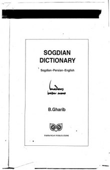Sogdian Dictionary (Sogdian-Persian-English)
