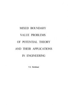 Mixed Boundary Value Problems of Potential Theory and their Applications in Engineering