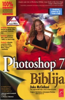 Photoshop 7 Biblija