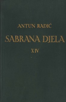 Sabrana djela Antuna Radića XIV. O hrvatskom književnom životu