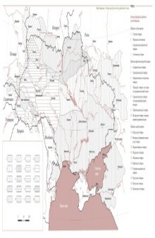 Історична фонологія української мови.